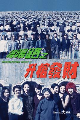 一色桃子电影在线观看