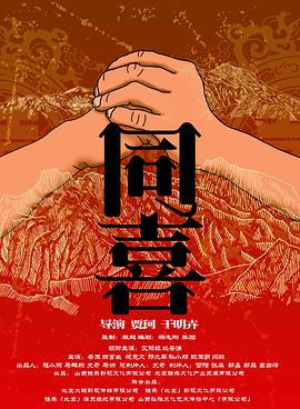 穿越屋顶的high kick