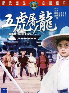 一色桃子电影在线观看
